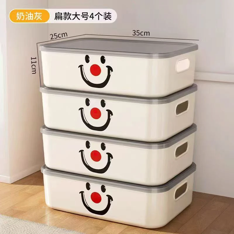 大号收纳箱杂物玩具零食收纳盒衣服零食杂物储物整理箱