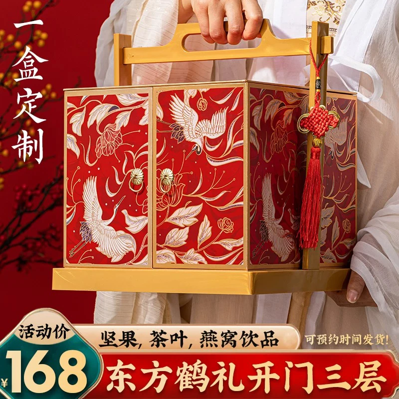 新年年货坚果礼盒装高档礼品商务送礼企业团购定制logo走亲访友