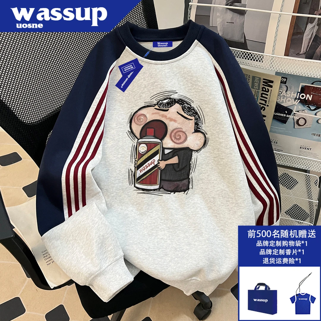 WASSUP UOSNE美式重磅加绒卫衣男秋冬新品boxy玩趣百搭三条杆外套