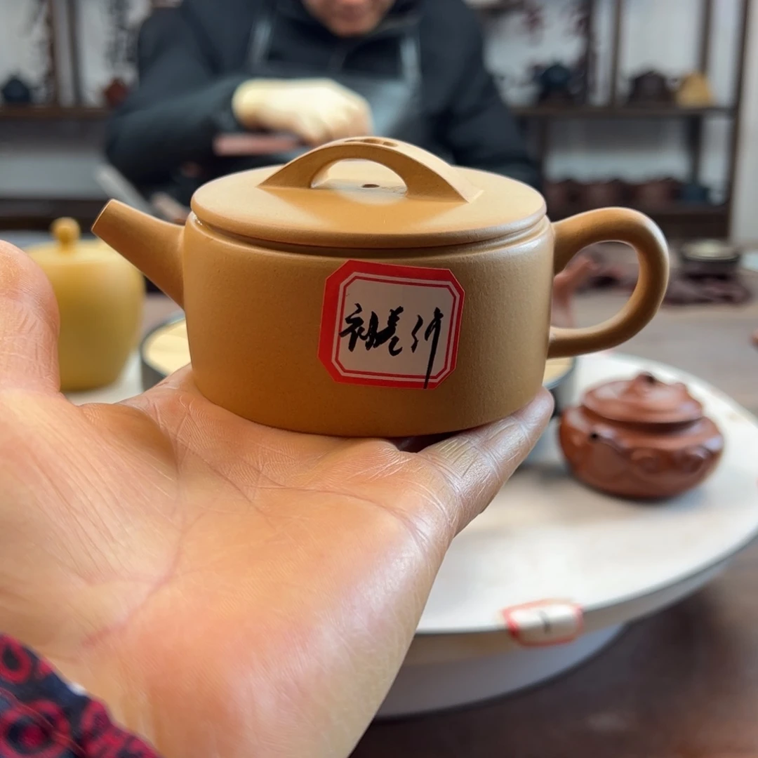 段泥茶壶?*宇160 C黄金段（杨）