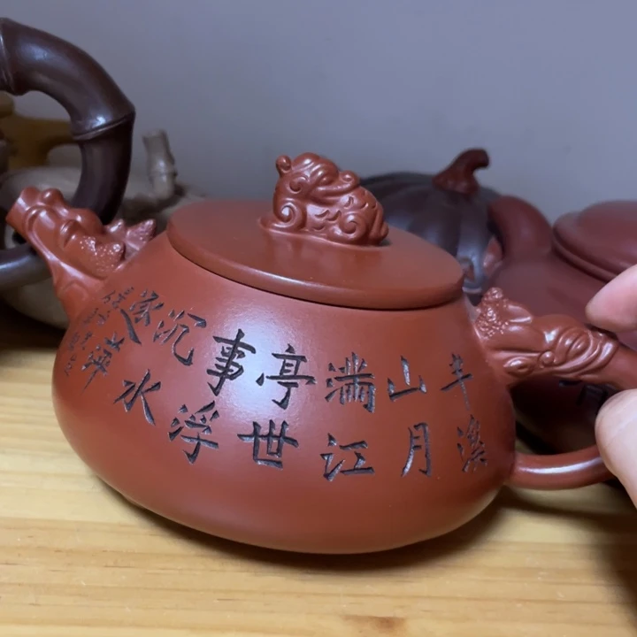 茶壶紫砂紫砂艺术学院