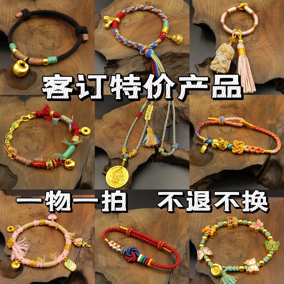 铜合金手链 【客订成品】孤品捡漏一物一拍（看准尺寸不退不换）