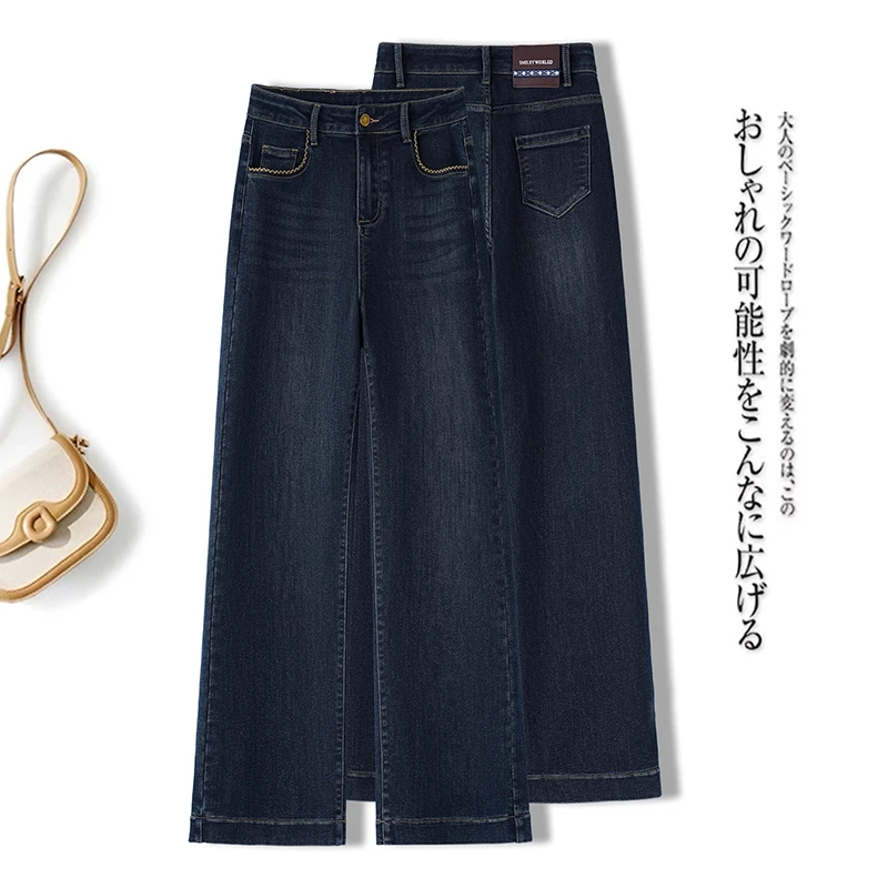 秋季小个子显瘦窄版阔腿裤女2025年新款高腰微弹力直筒裤牛仔裤子