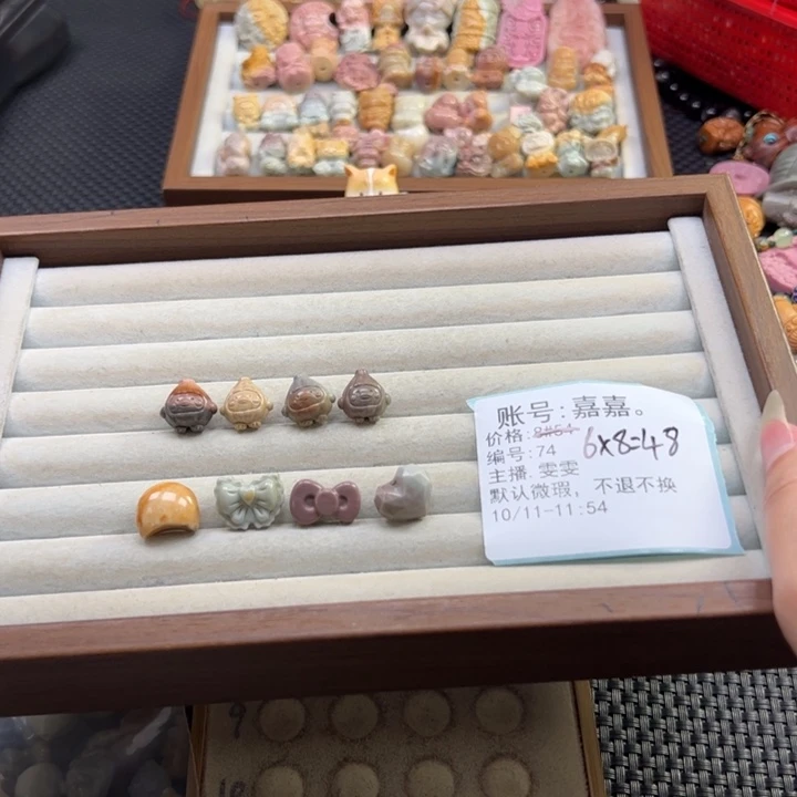 嘉***。石英质玉未镶嵌珠宝半成品