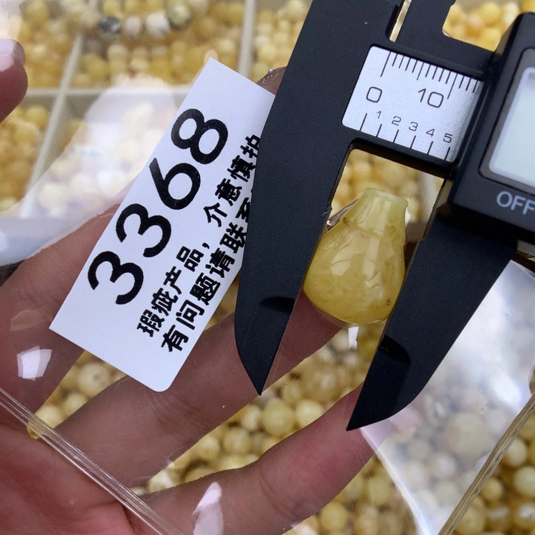 琥珀珠宝奇石未镶嵌