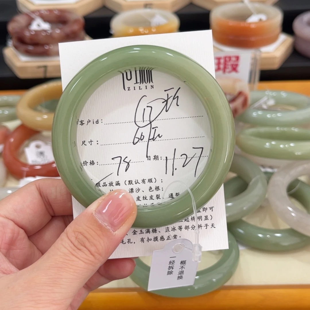 未镶嵌手镯石英质玉