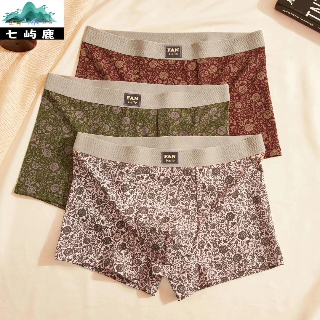 新款复古古典玫瑰印花男士甄选纯棉抑菌内裤透气平角裤衩中腰男款