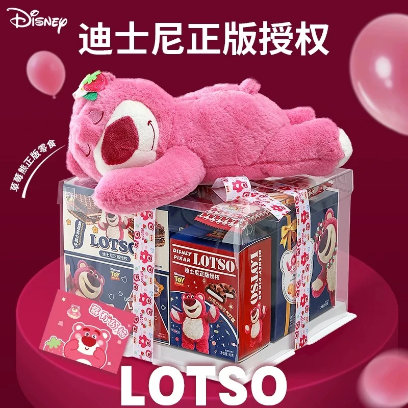 Disney/迪士尼七夕情人节礼物零食大礼包送男女友对象礼物高端