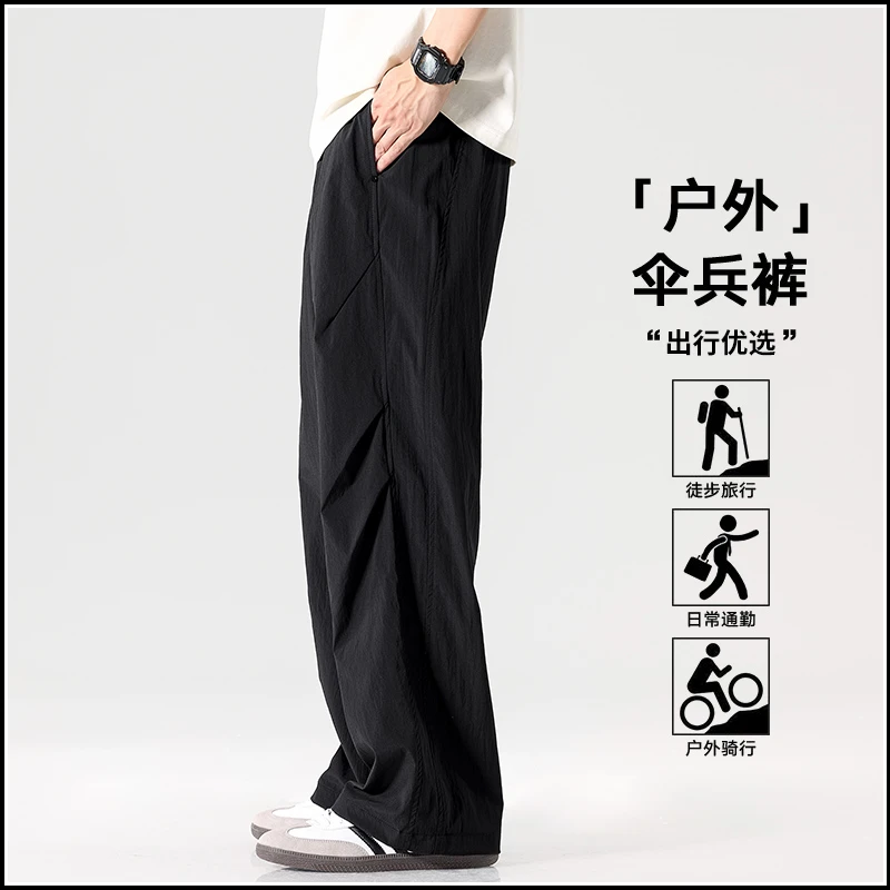 冰丝休闲裤男士2025新款夏季宽松直筒速干阔腿长裤男百搭工装裤子