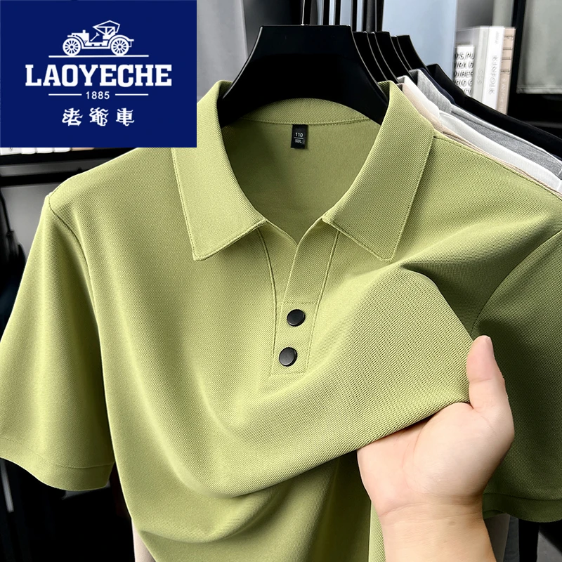 老爷车夏季新款翻领短袖T恤宽松男装时尚休闲半袖体恤冰丝POLO衫