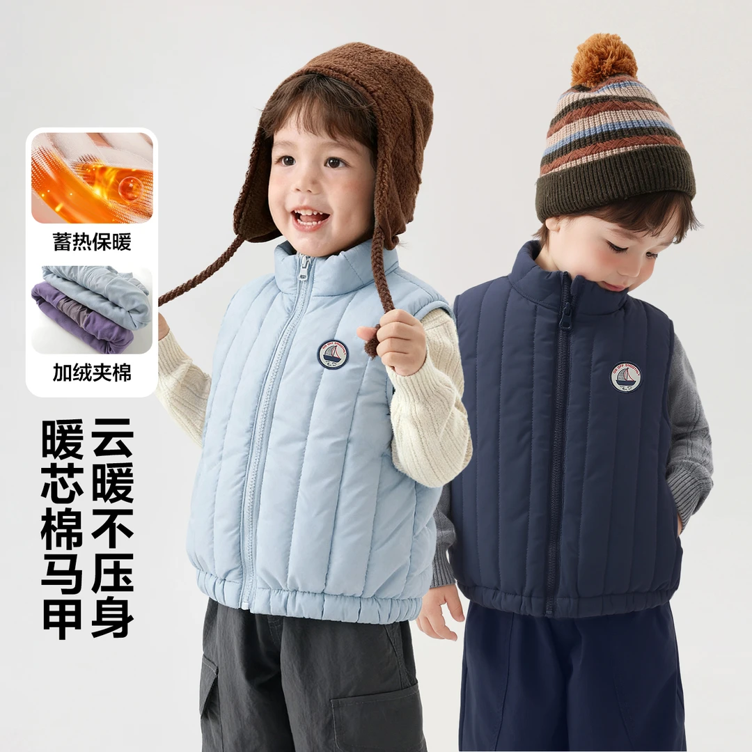 男童海洋系列轻薄棉马甲背心冬装秋冬2025新款小童U17165