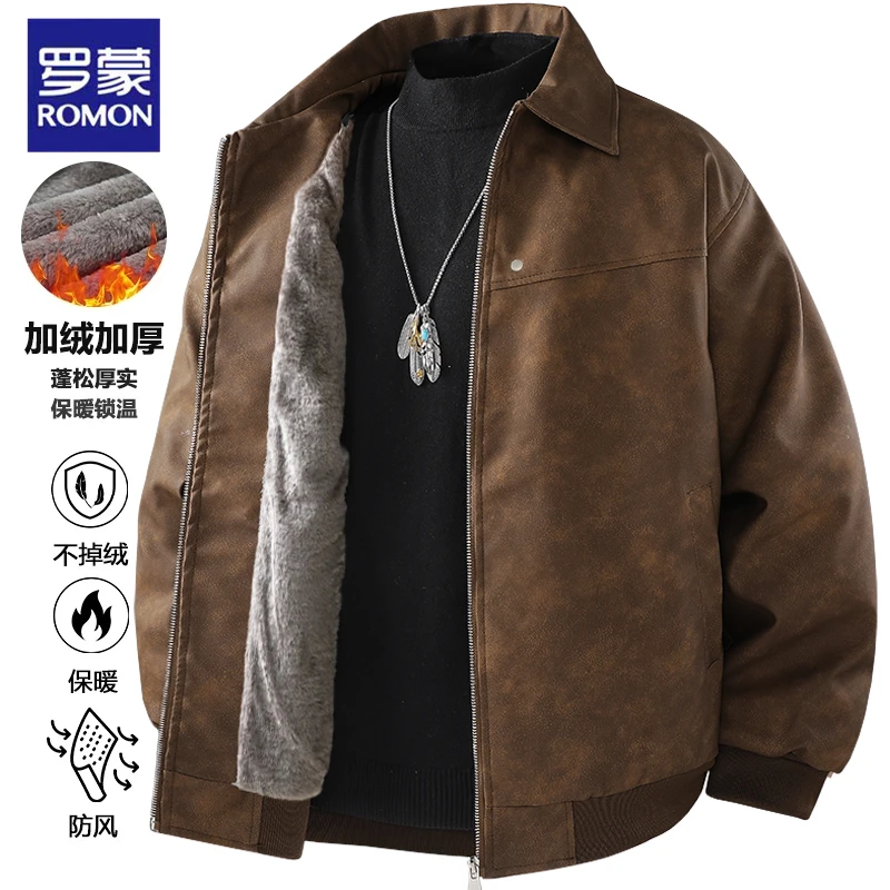 罗蒙皮衣外套男士秋冬季潮流男士加绒翻领皮夹克2024新款男装上衣
