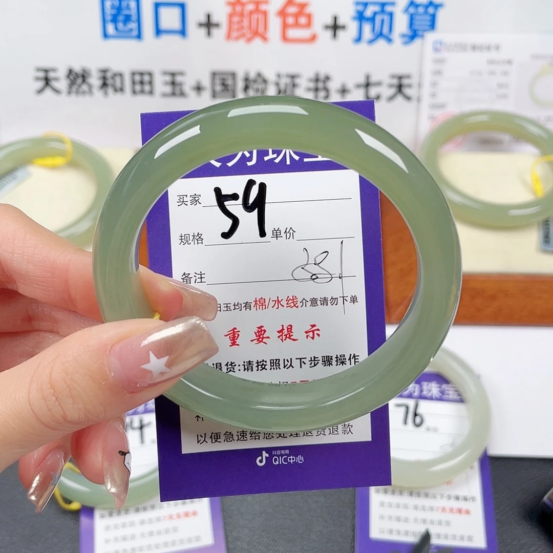 和田玉手镯未镶嵌