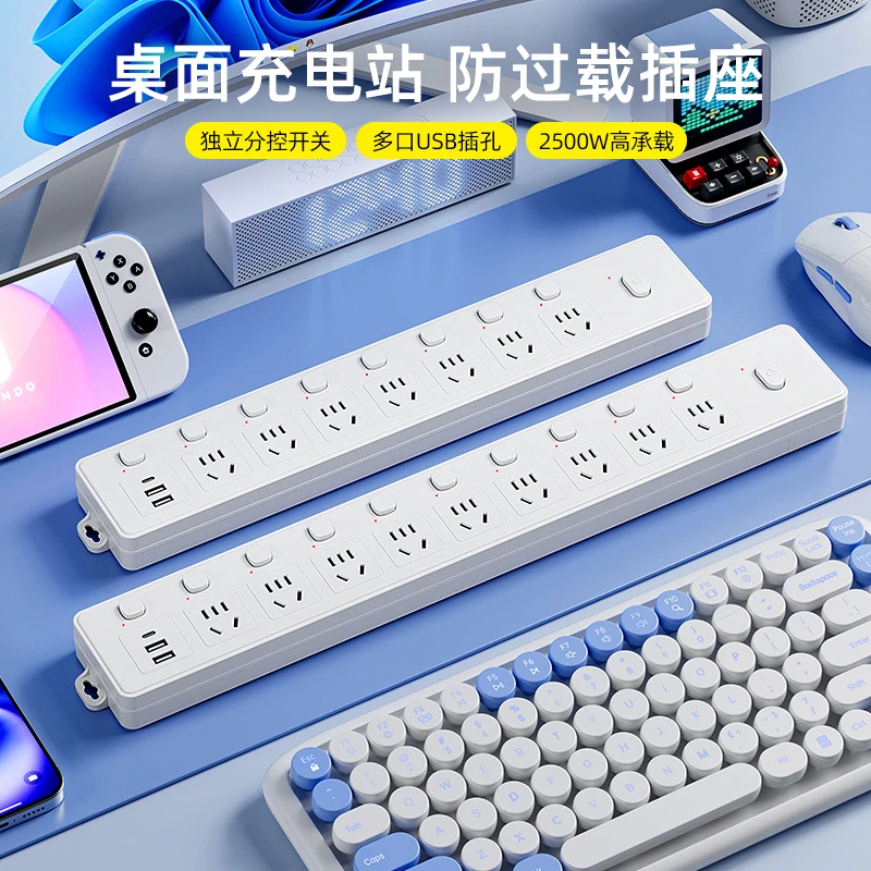 公正牛同款独立多开关桌面扩展usb分控插排插座拖接插线板防过载