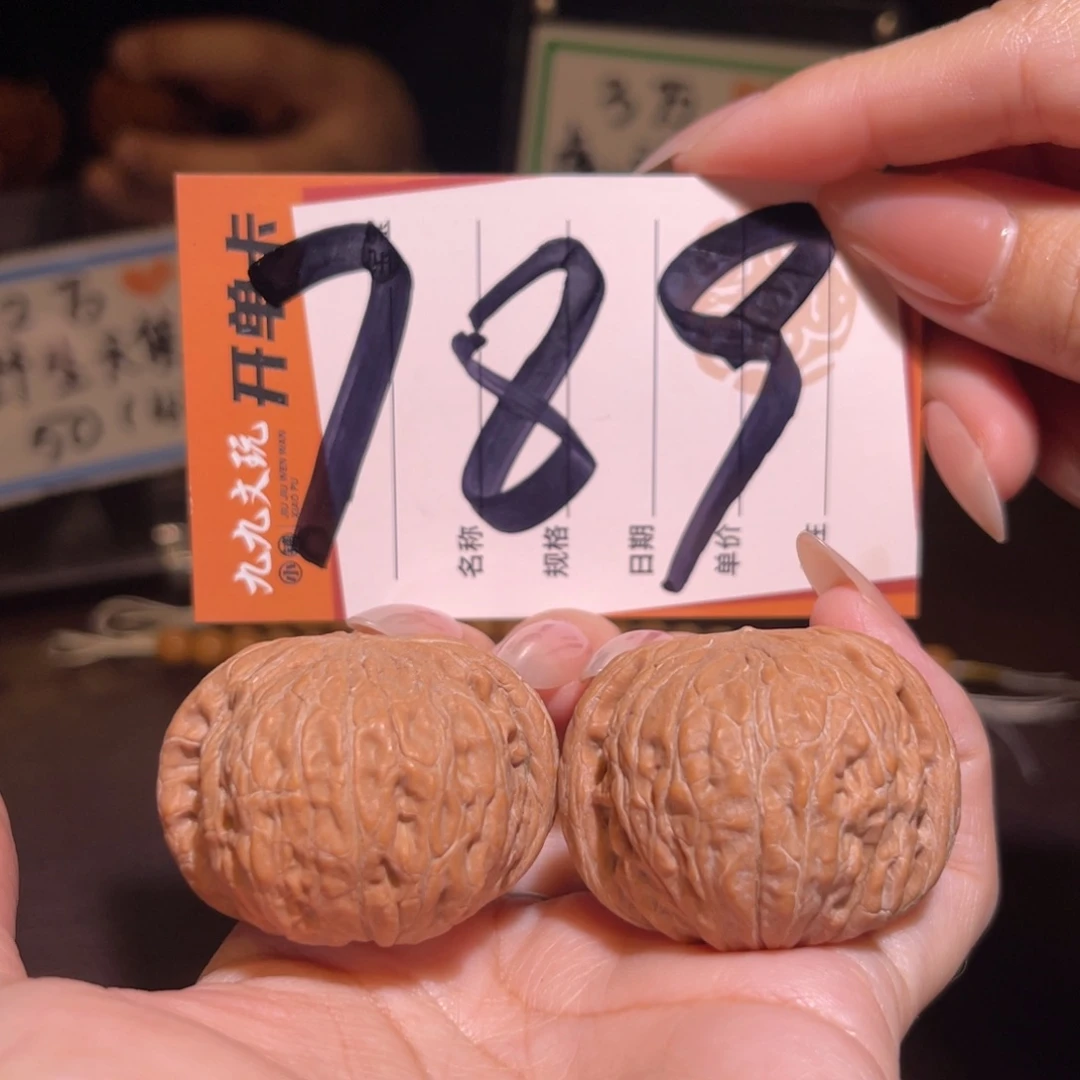 文玩核桃把件40铁锤妹妹