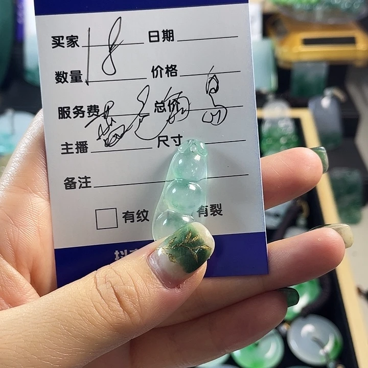 蓝***岛颈饰未镶嵌翡翠豆