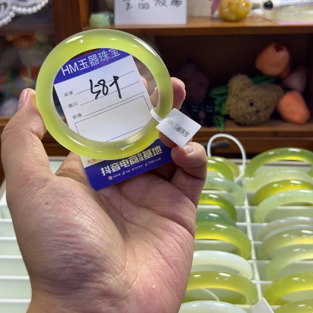 蛇纹石玉未镶嵌手镯273