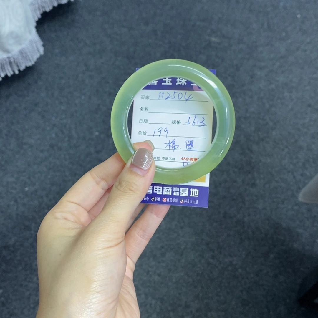 蛇纹石玉未镶嵌手镯天然岫玉