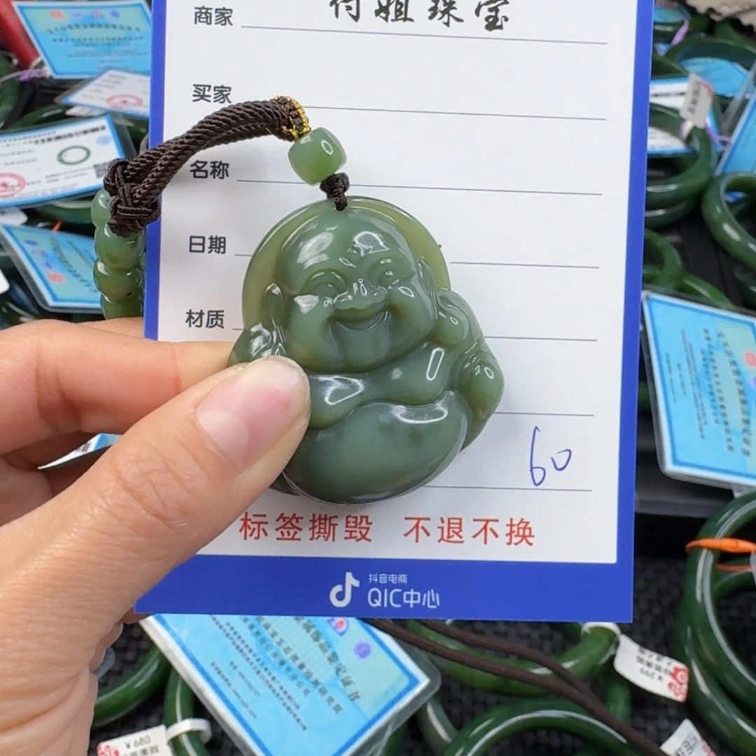 和田玉（碧玉）颈饰未镶嵌代***