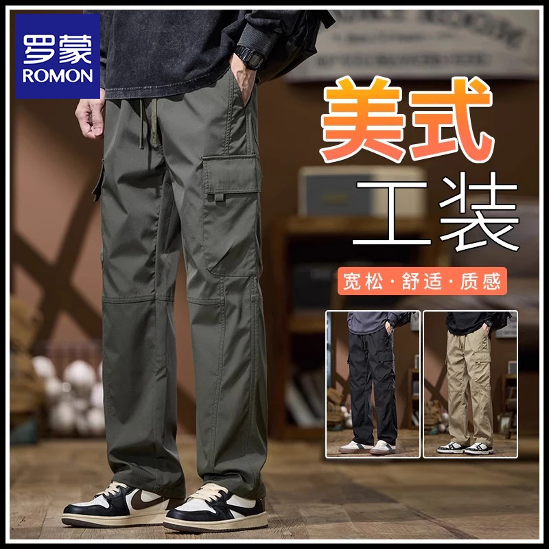 罗蒙2025春季新款工装休闲男款裤子宽松直筒舒适冲锋裤休闲裤子男
