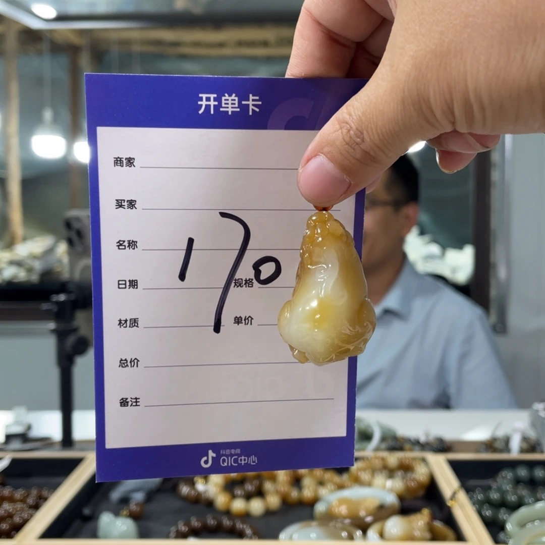 和田玉未镶嵌颈饰乐*