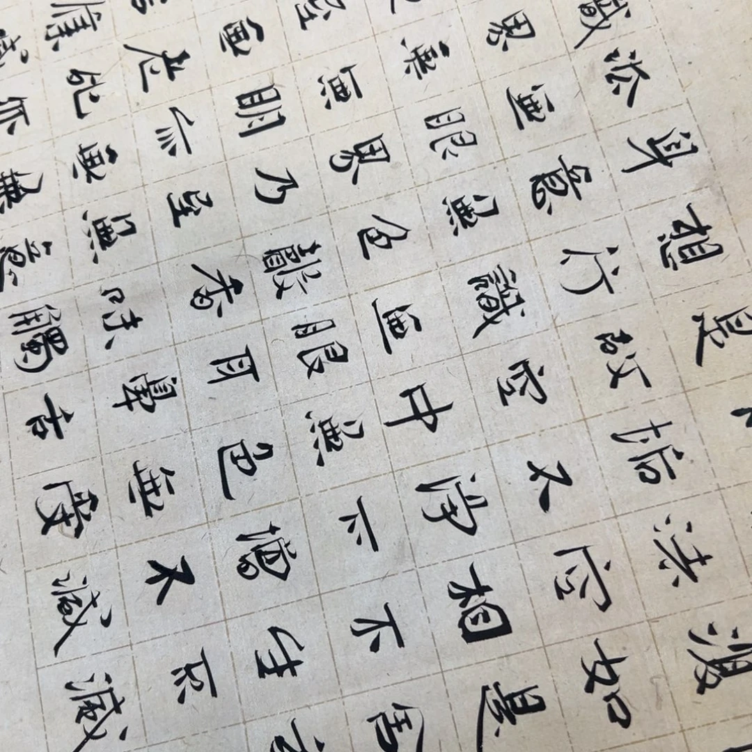 书法子墨艺术刘相玉书法作品