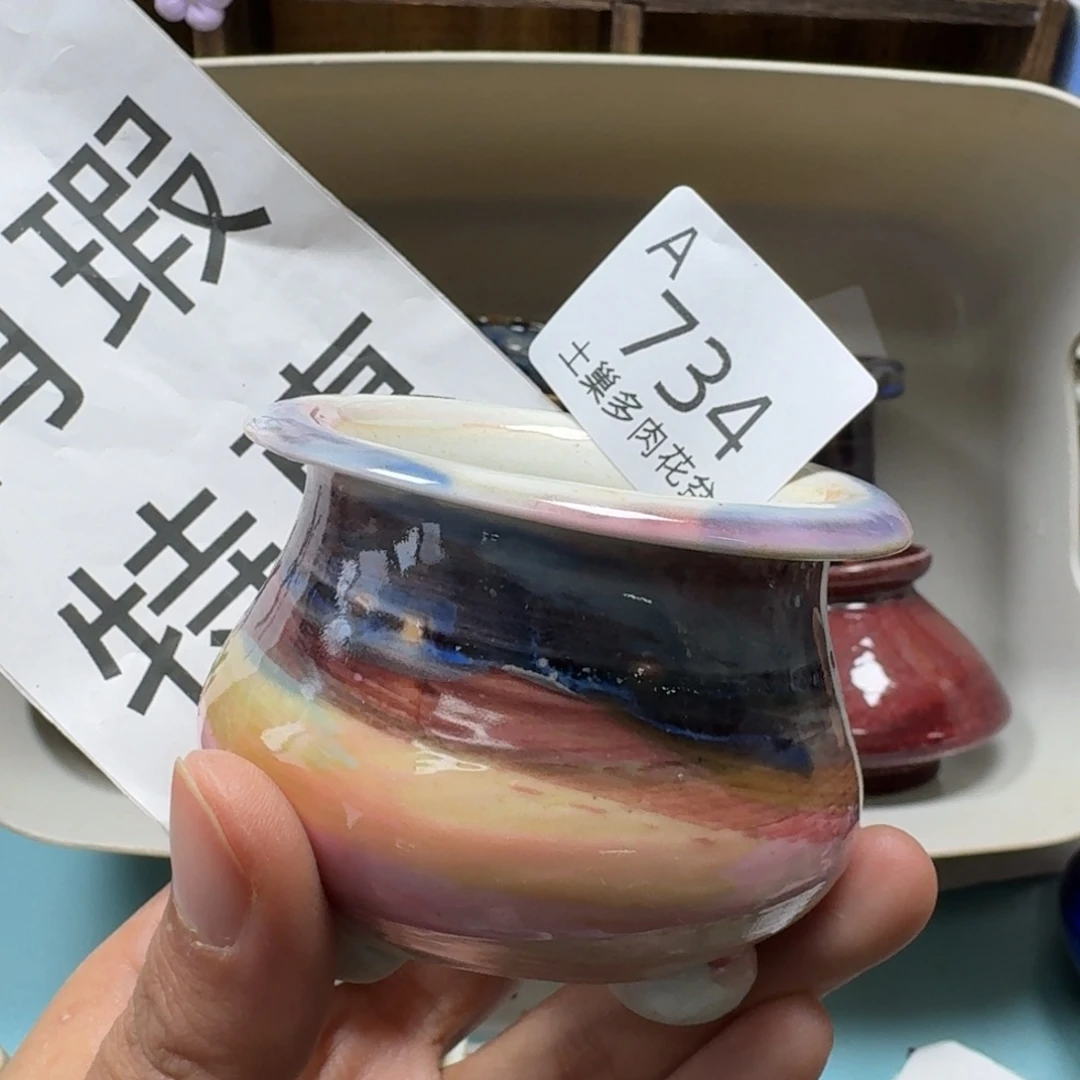 陶瓷艺术品设计与制作