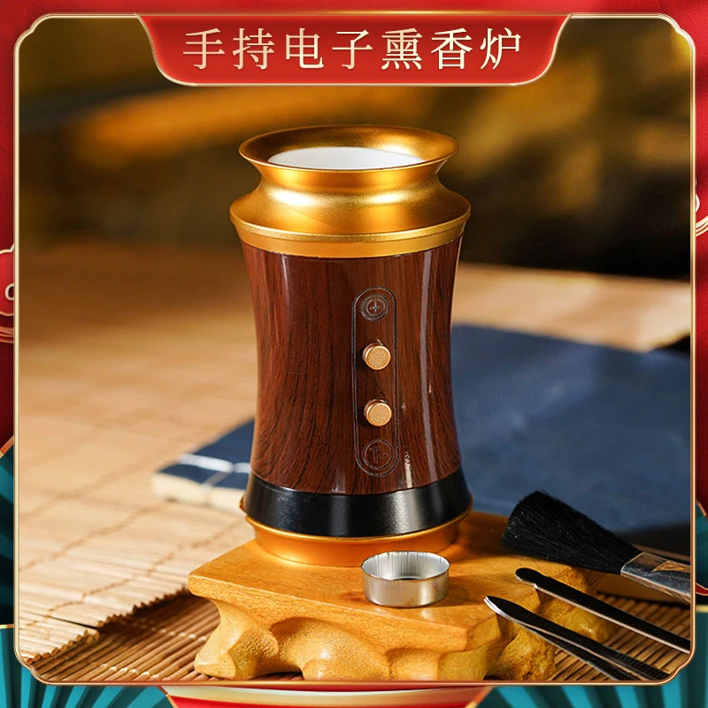 手持电子熏香炉茶室可用