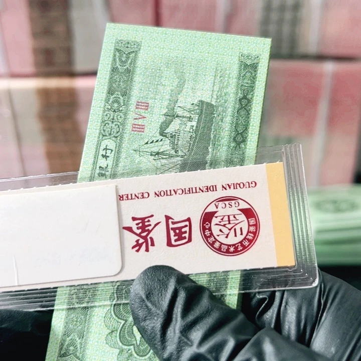 荧光五分绝品标识随机发353