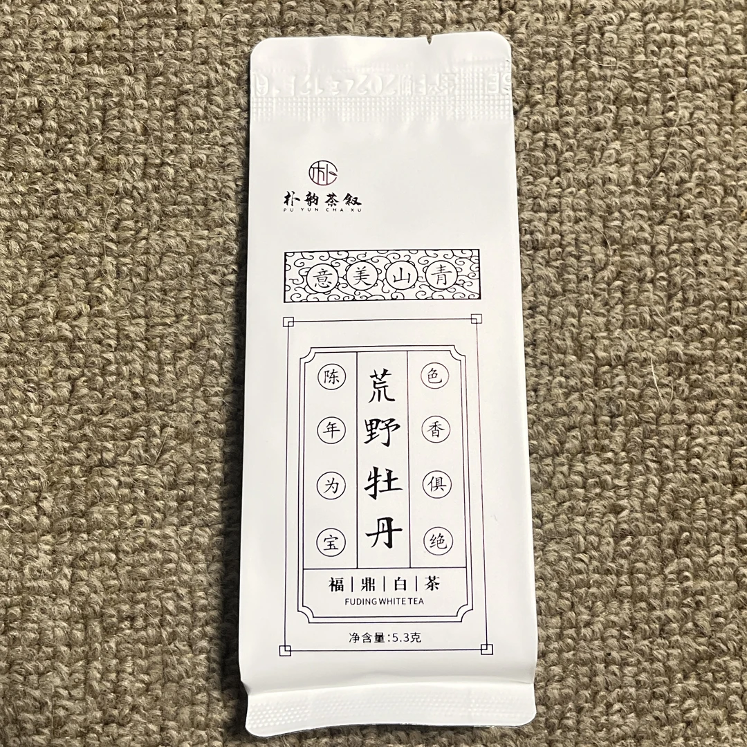 荒野牡丹1泡