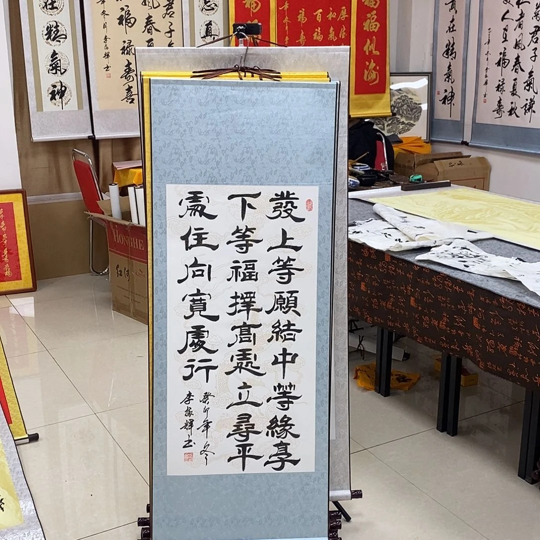 书法书法作品参加