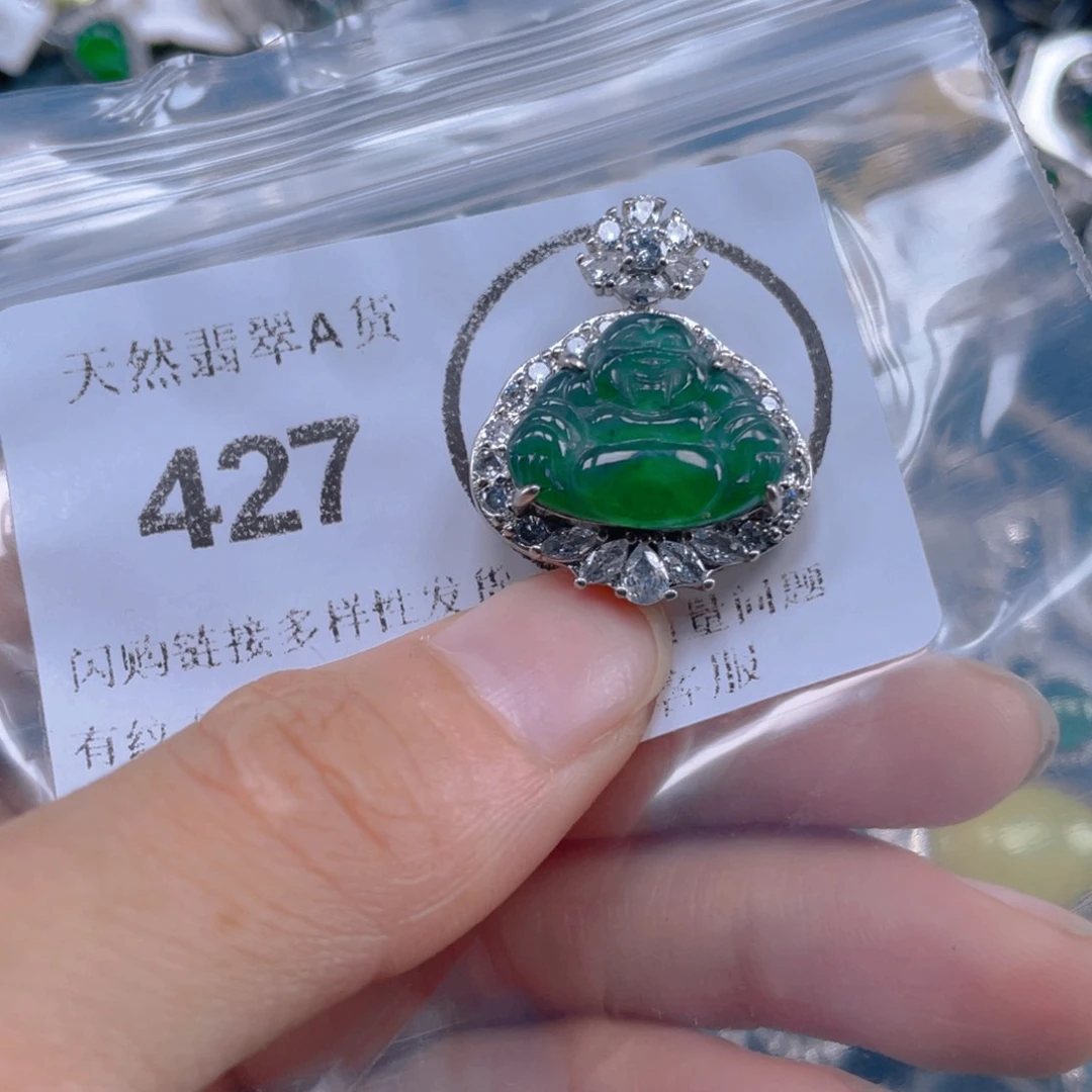 翡翠未镶嵌吊坠(不含链)