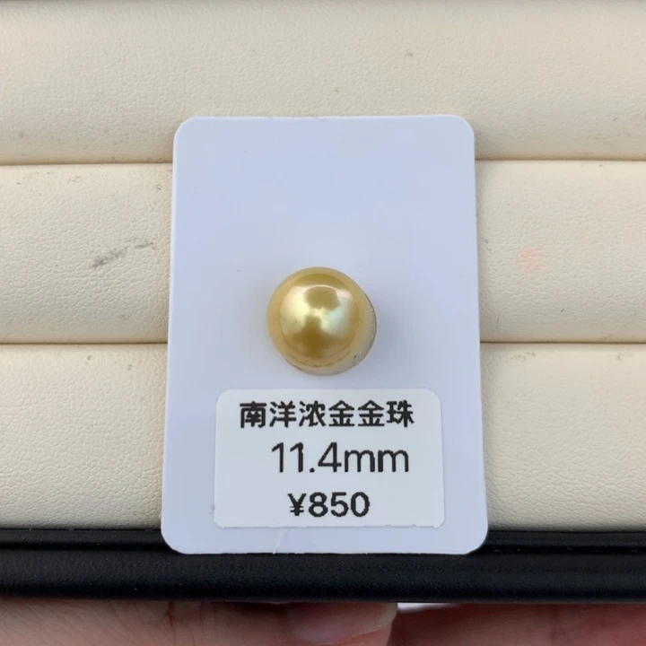 未镶嵌海水珍珠裸珠11.4mm南洋金珠