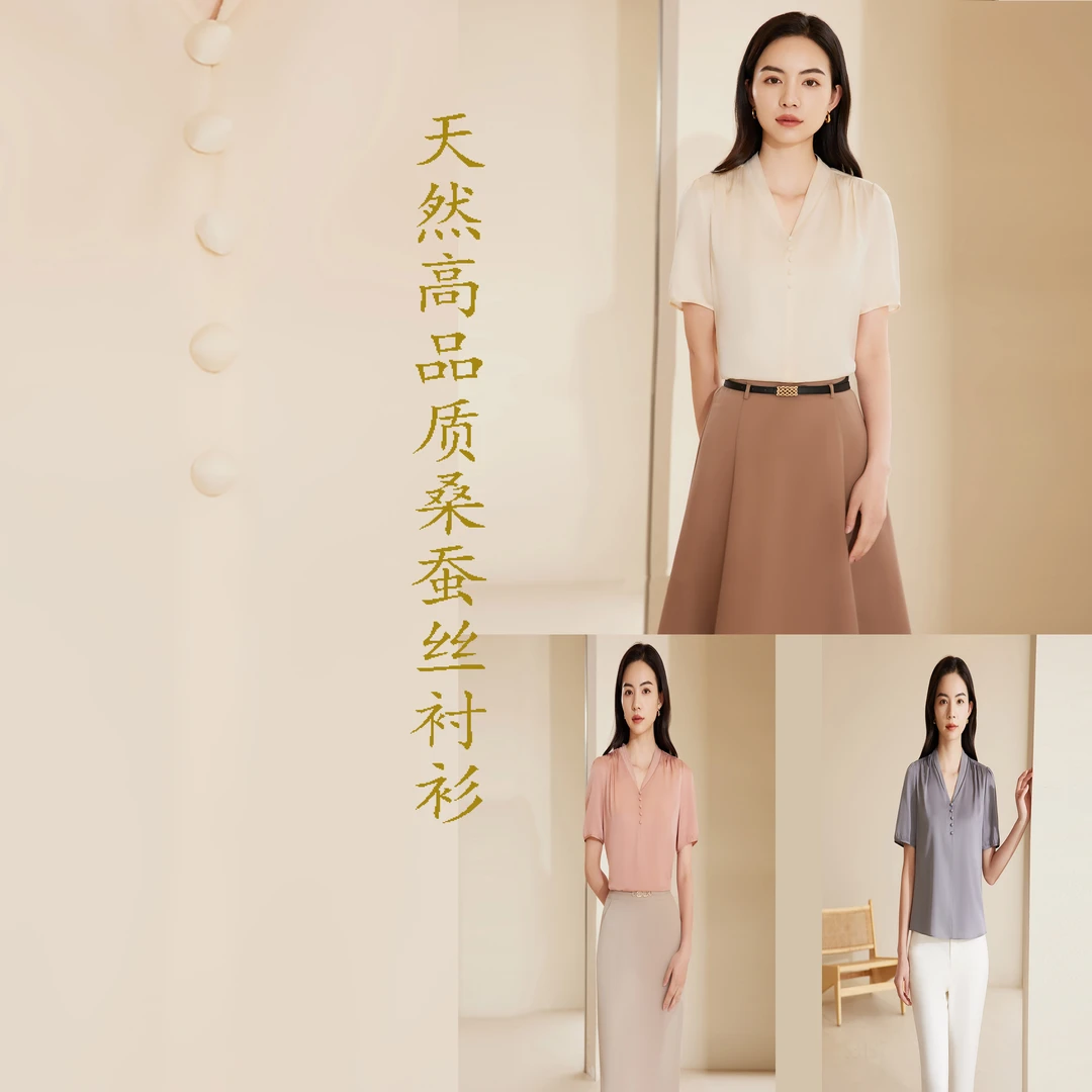 【高定桑蚕丝】2025夏季新款时尚气质百搭法式桑蚕丝短袖女装SS3137