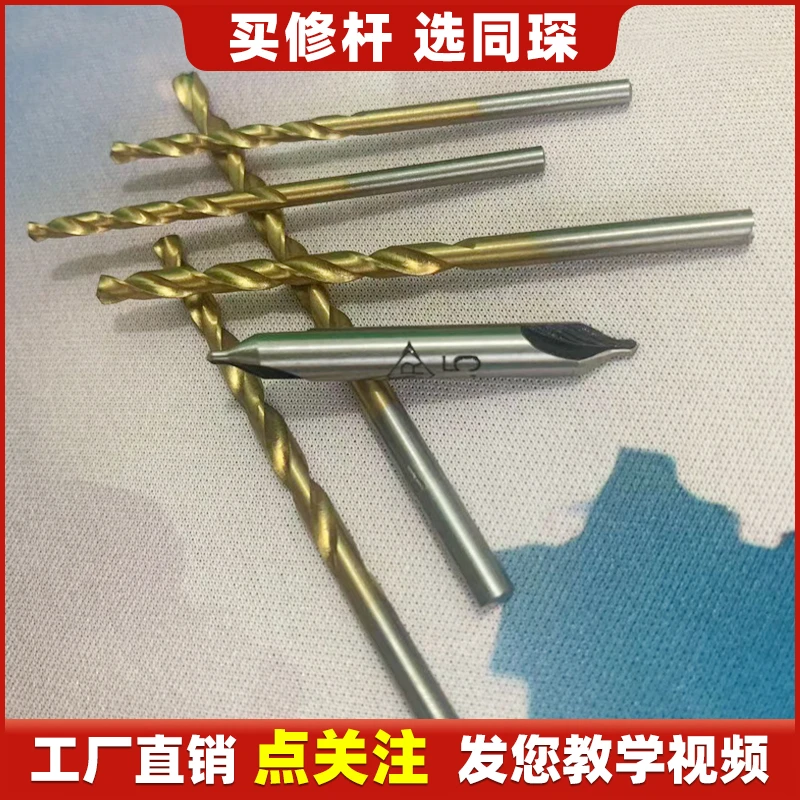 同琛钨钢水泥钻5件套工业木工麻花钻头冲击打孔钻孔专用电钻头