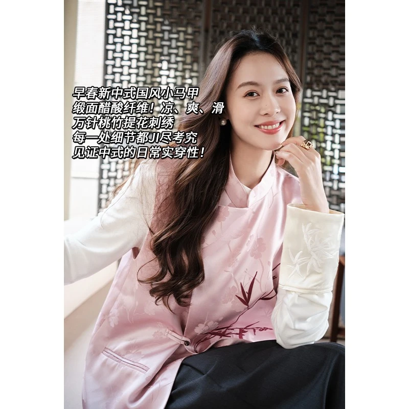 【特价捡漏】桃竹马甲缎面醋酸新中式提花刺绣盘扣背心美洋MEIYANG