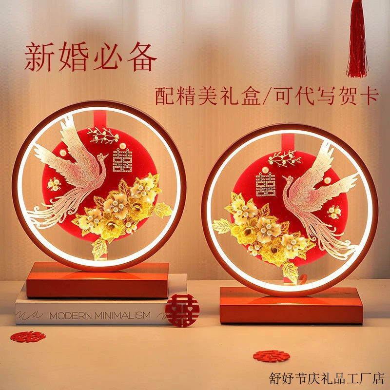 婚房长明灯结婚陪嫁台灯婚礼礼品送人新娘喜灯结婚床头灯婚庆用品