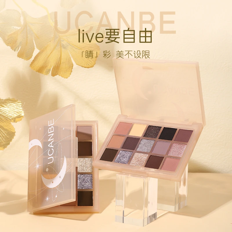 UCANBE15色眼影盘陨落玩妆爆款显色金属感摇滚烟熏妆容新手持久