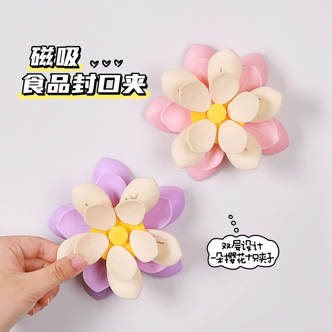 零食封口夹磁吸冰箱贴防潮高颜值创意食品封口夹高颜值花瓣冰箱贴