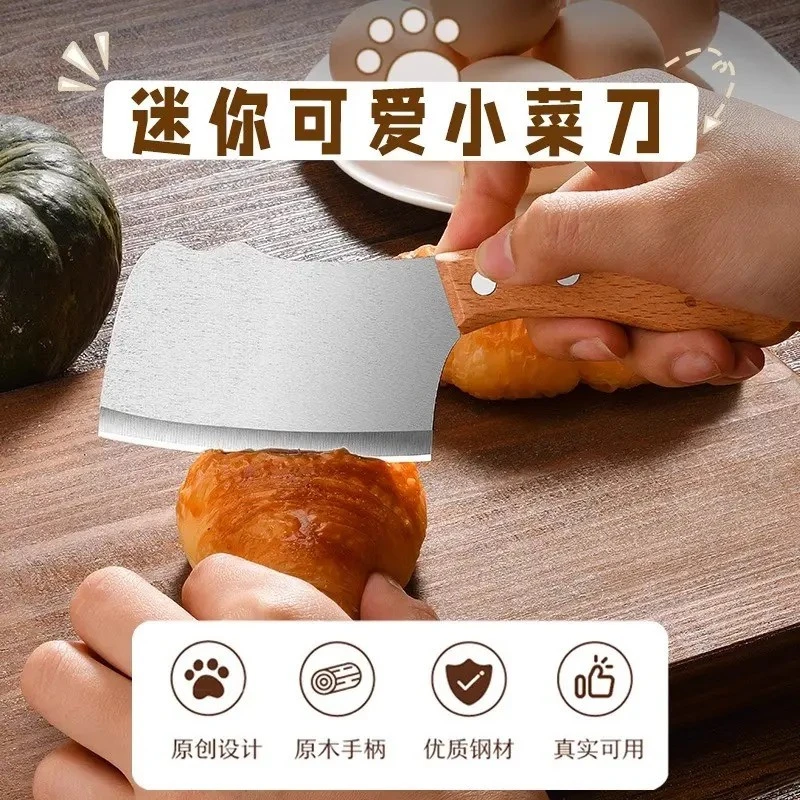 迷你水果刀小菜刀家用锋利切菜宿舍学生儿童刀具黄油面包辅食小刀