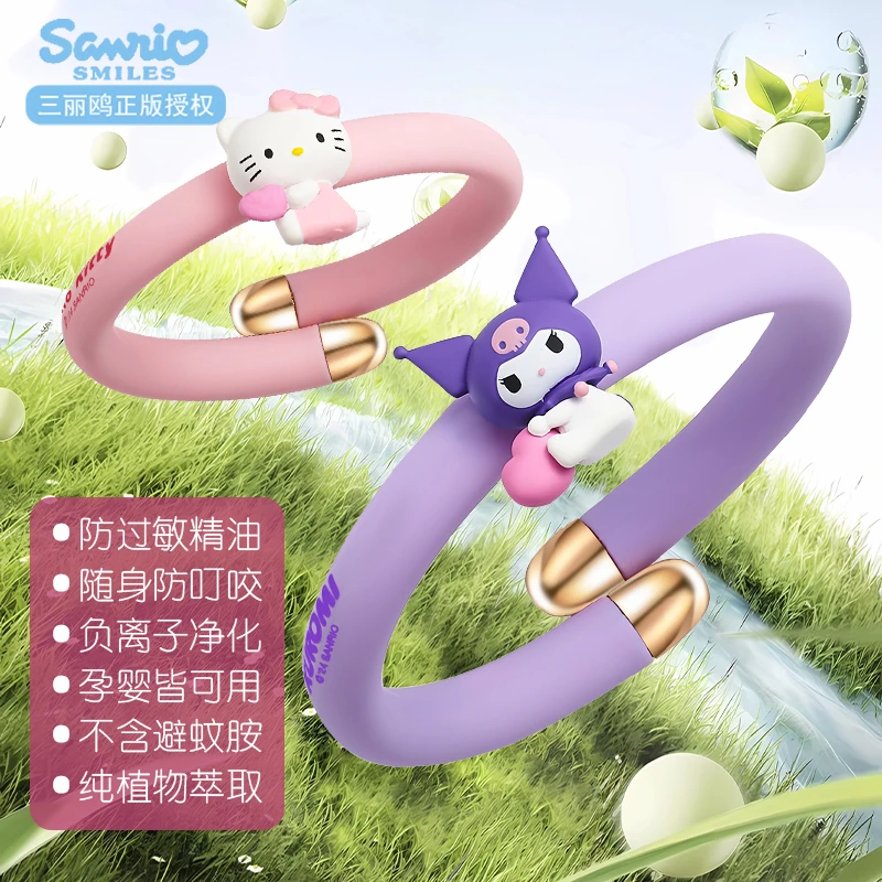 卡通网红精油手环驱蚊神器儿童随身防蚊虫叮咬户外饰品