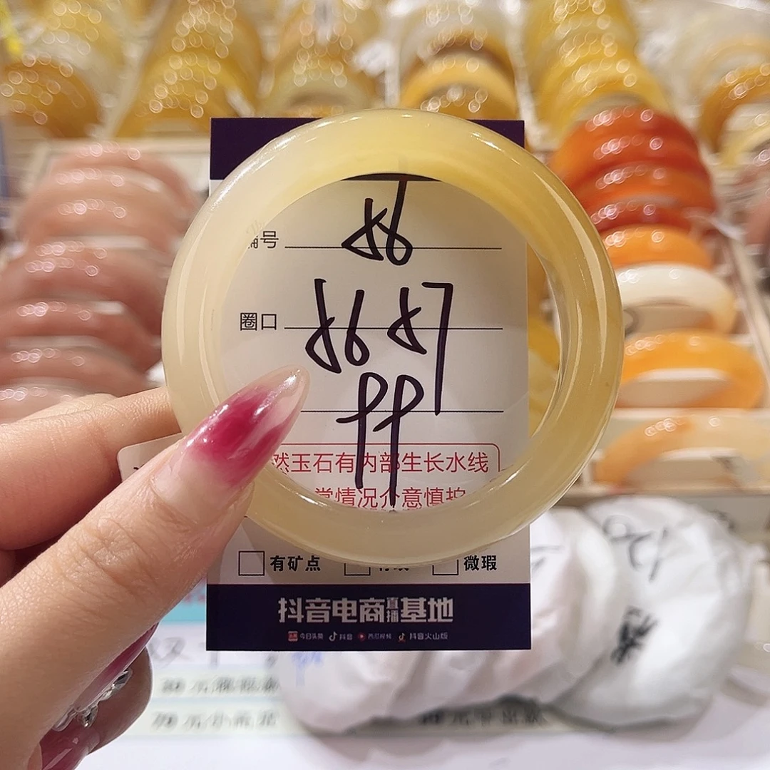 石英质玉未镶嵌手镯56