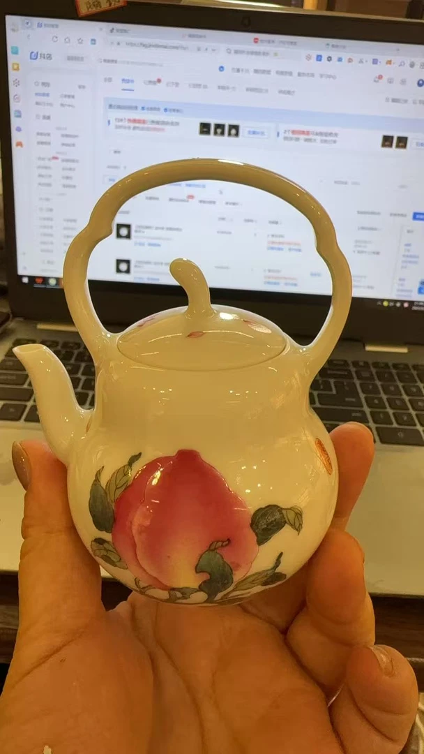 【珽珽溯源】溢珍堂 寿桃提梁壶