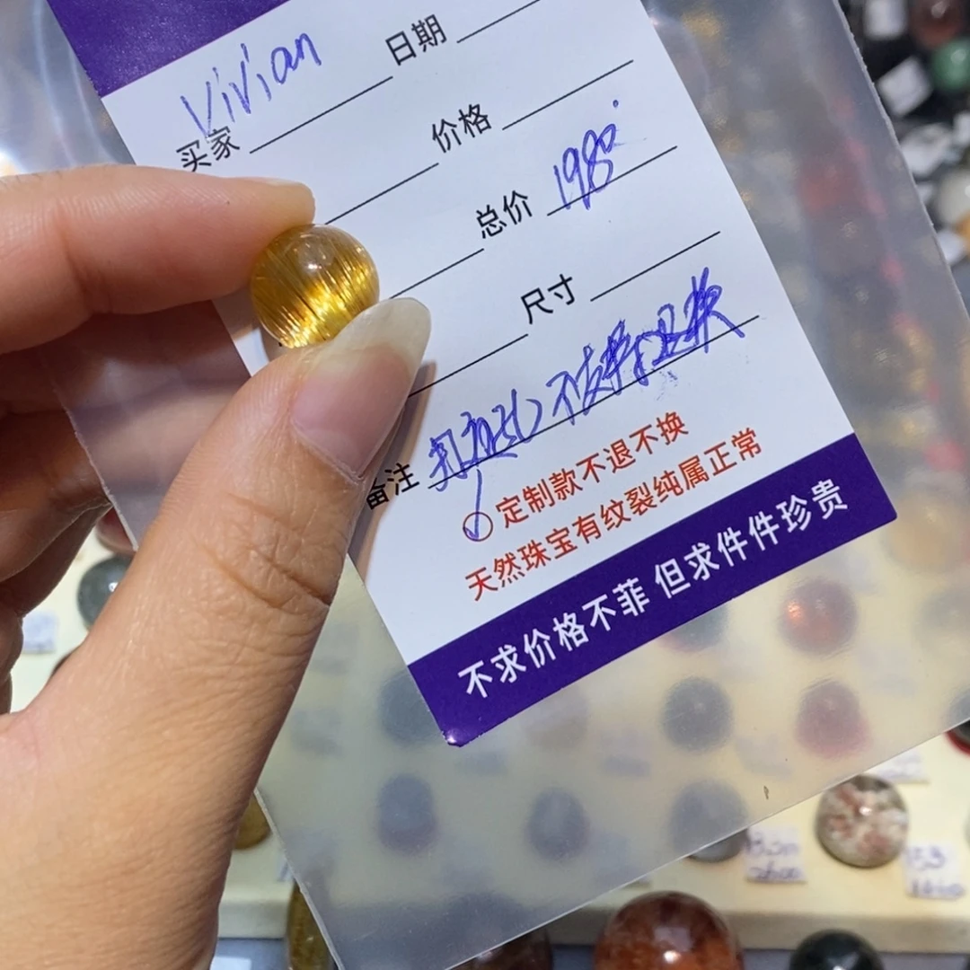 V***n水晶手链未镶嵌单珠