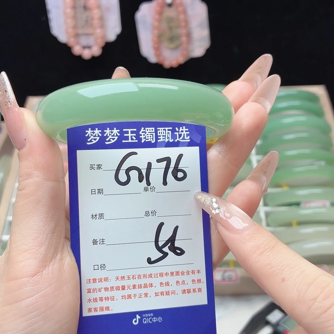 刘***嫚石英质玉未镶嵌手镯