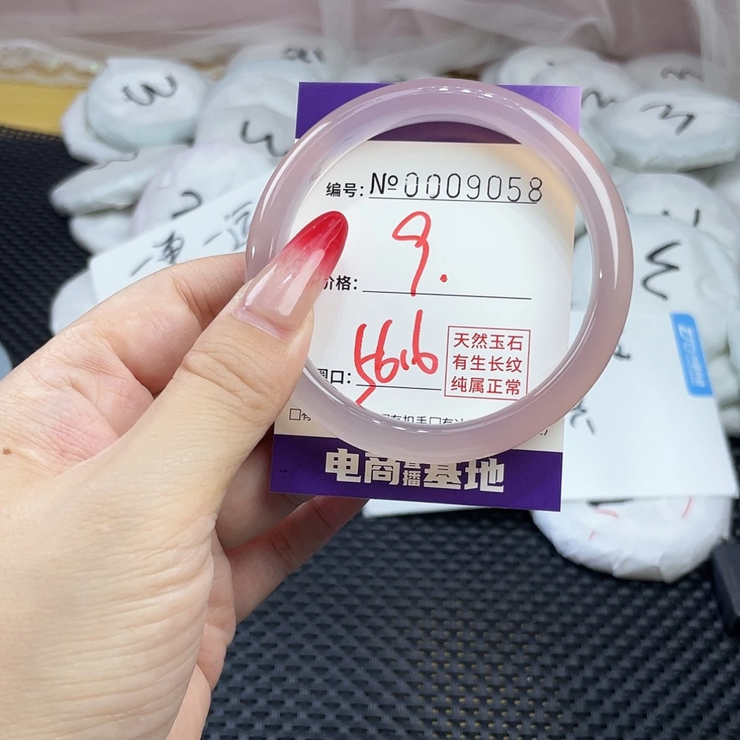 手镯玛瑙/玉髓未镶嵌058