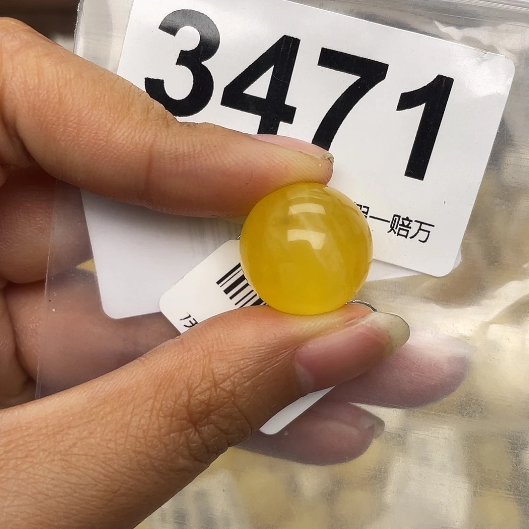 蜜蜡未镶嵌珠宝奇石粉17.1