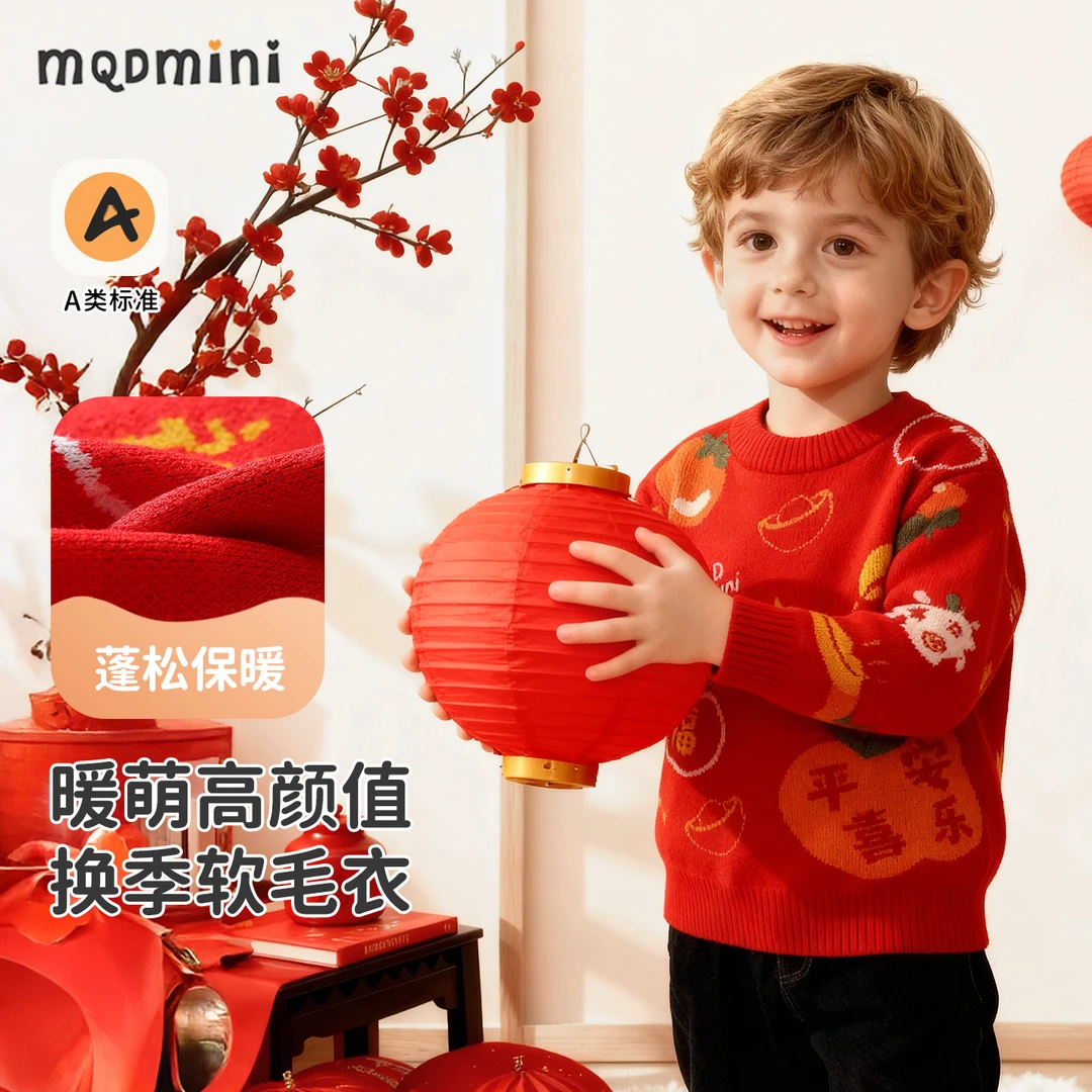 【新年新衣】MQDMINI秋冬拜年儿童毛衣男童圆领喜庆长袖套头针织衫