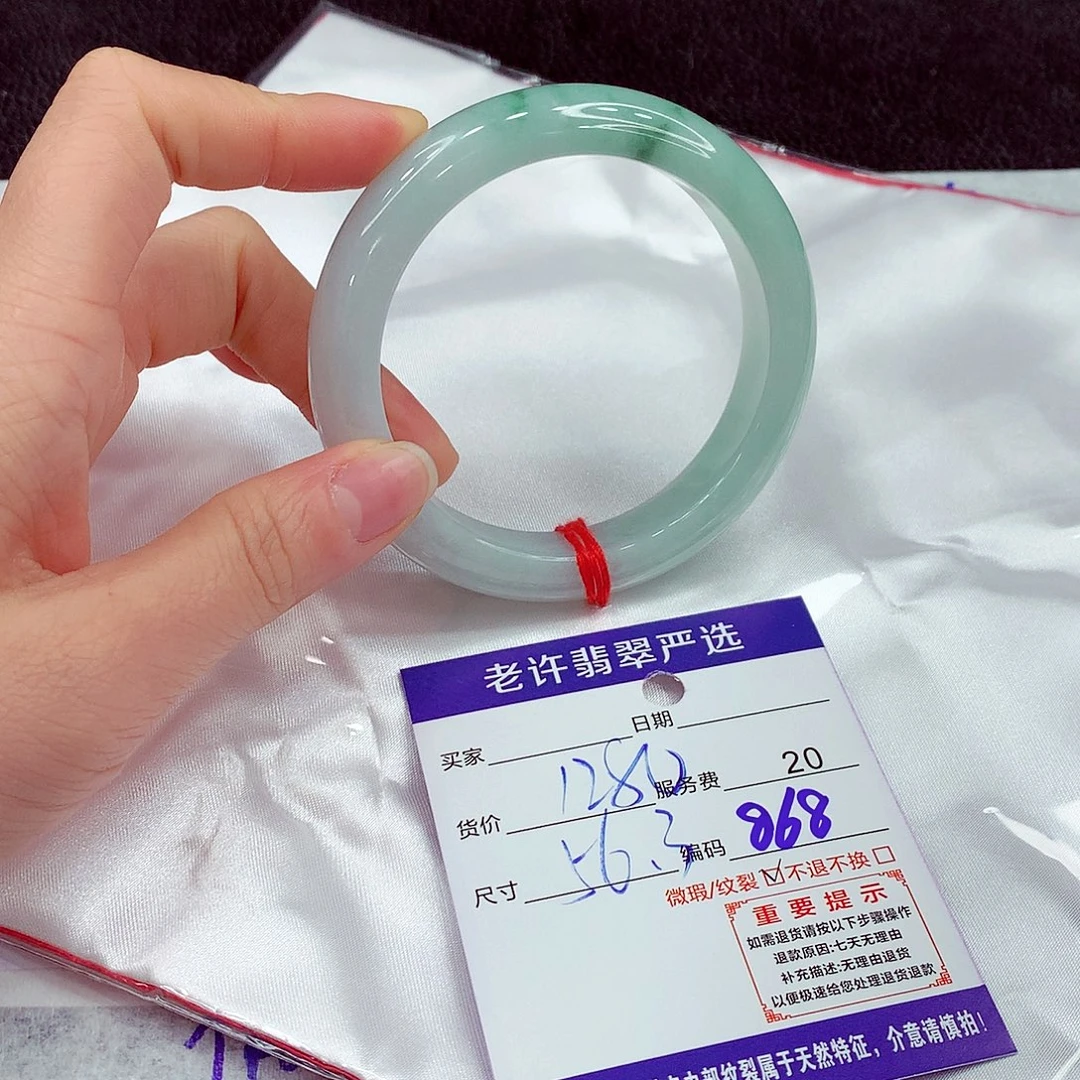 翡翠未镶嵌手镯56