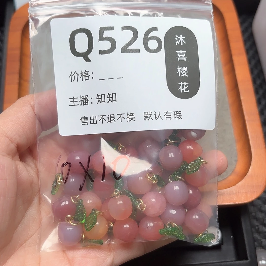 玛瑙/玉髓颈饰合金信*